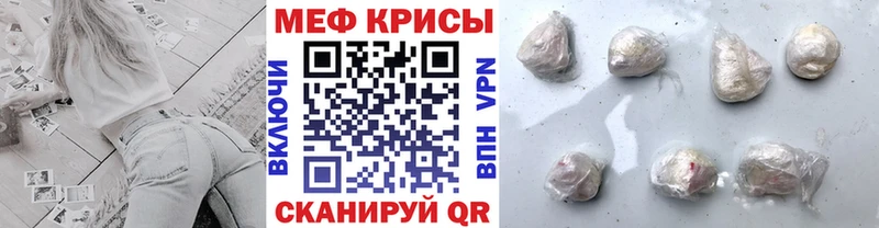 Купить закладку Калтан ГАШИШ  Кокаин  МЕТАДОН  A-PVP  Каннабис  мега ССЫЛКА  Галлюциногенные грибы  Меф мяу мяу 