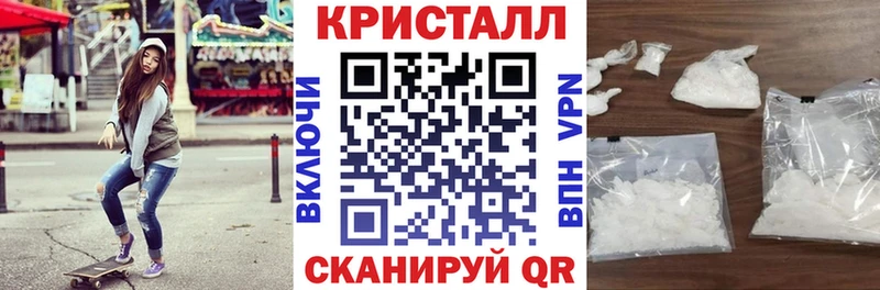 АМФ VHQ  Калтан 