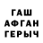 ТГК жижа Baisal Abylov