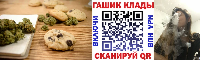 наркошоп  Калтан  МЕГА зеркало  Еда ТГК марихуана 
