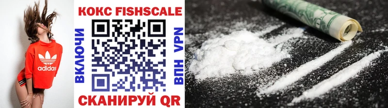 Cocaine VHQ Калтан