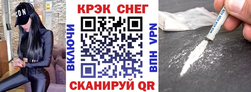 blacksprut рабочий сайт  Калтан  Кокаин 99% 