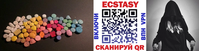 Экстази круглые  нарко площадка официальный сайт  Калтан 
