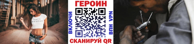 Героин афганец  Калтан 