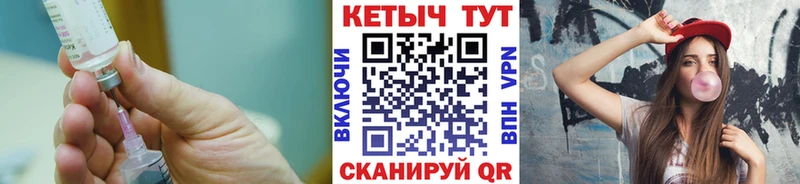 Кетамин ketamine  Калтан 
