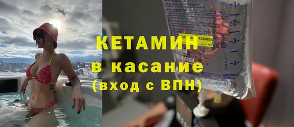 метамфетамин Армянск