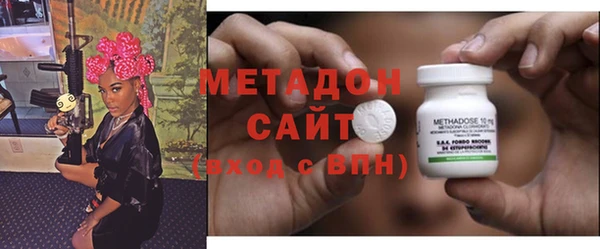 метамфетамин Армянск