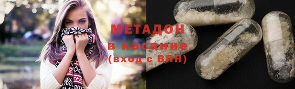 метамфетамин Армянск