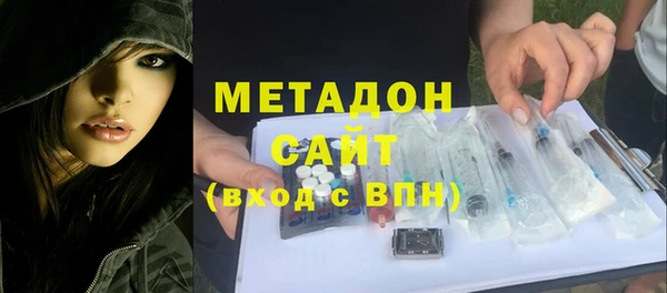 метамфетамин Армянск