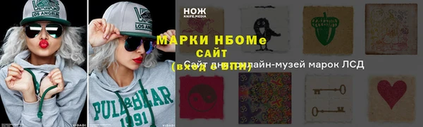 метамфетамин Армянск
