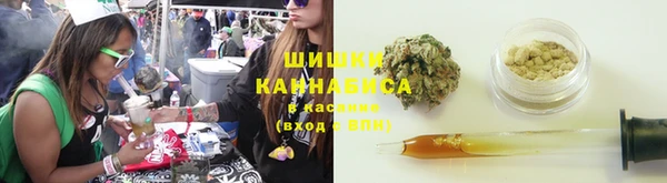 метамфетамин Армянск