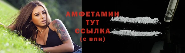 скорость mdpv Аркадак