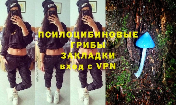 скорость mdpv Аркадак