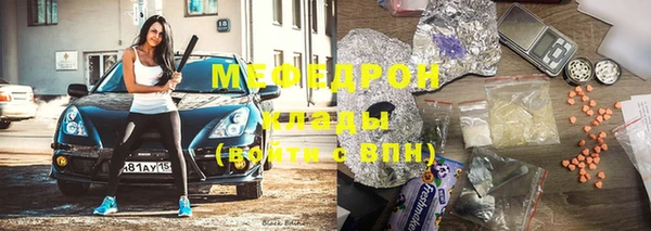 скорость mdpv Аркадак