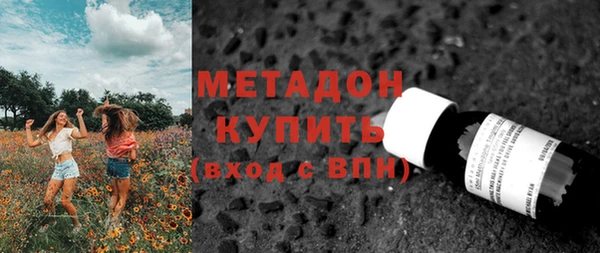 метамфетамин Армянск
