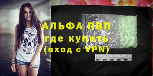 скорость mdpv Аркадак
