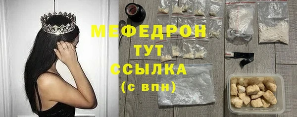 скорость mdpv Аркадак