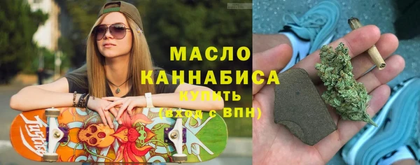 метамфетамин Армянск