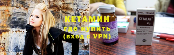 метамфетамин Армянск