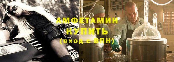 метамфетамин Армянск