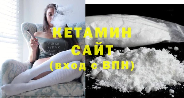 метамфетамин Армянск