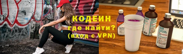 метамфетамин Армянск