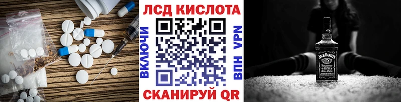сколько стоит  Калтан  Лсд 25 экстази кислота 