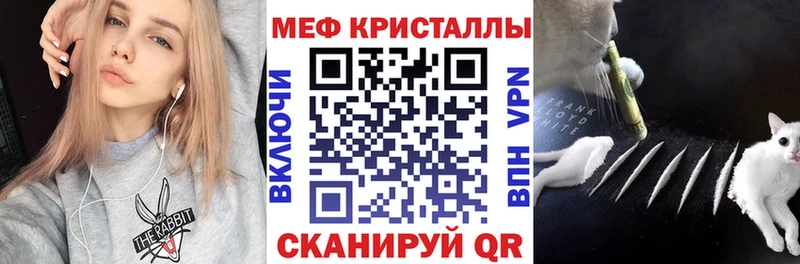 Меф 4 MMC  Калтан 