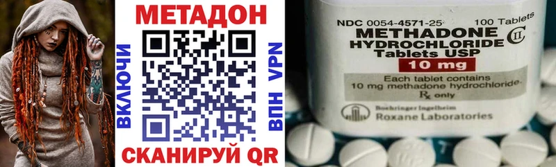 kraken как войти  Калтан  МЕТАДОН methadone  как найти закладки 