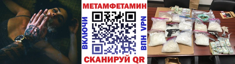 мега ссылки  Калтан  Метамфетамин Декстрометамфетамин 99.9% 
