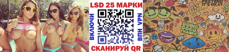 наркошоп  Калтан  Наркотические марки 1,5мг 