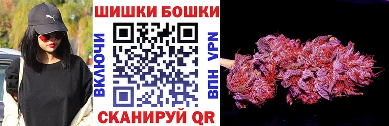 Каннабис White Widow  Калтан 